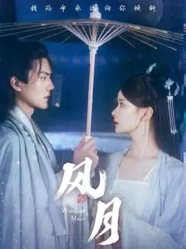 拆案笔记短剧剧照