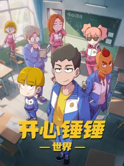 风与少年动画剧照