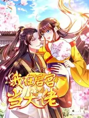 天台放映厅节目剧照
